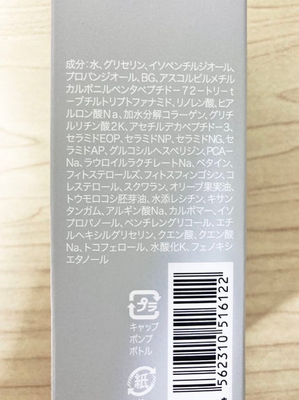 ダブルディープセラムC(美容液)/CELASEEQ/美容液を使ったクチコミ(2枚目)