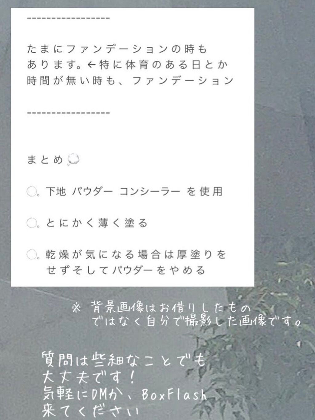 カラーミキシングコンシーラー/キャンメイク/パレットコンシーラーを使ったクチコミ(4枚目)