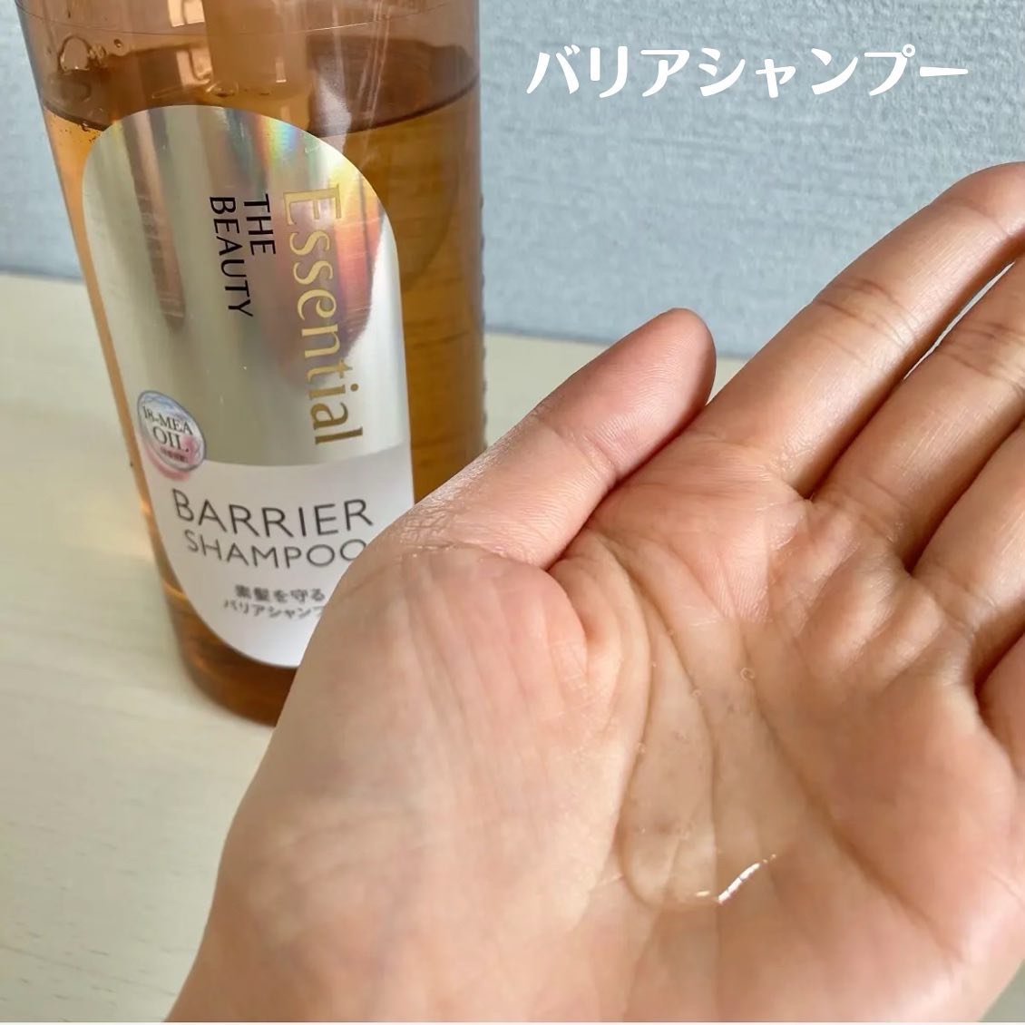 Essential THE BEAUTY 髪のキメ美容バリアヘアマスク/エッセンシャル/ヘアマスク・ヘアパックを使ったクチコミ（2枚目）