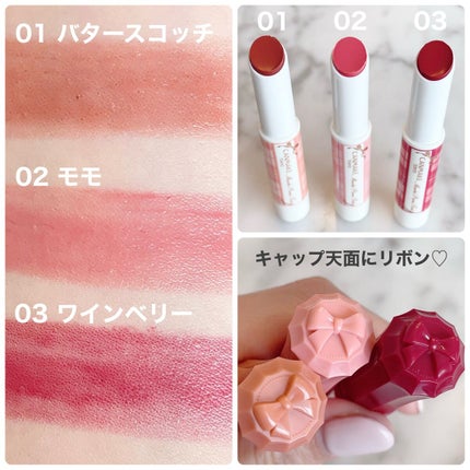 むちぷるティント/キャンメイク/リップティントを使ったクチコミ(3枚目)