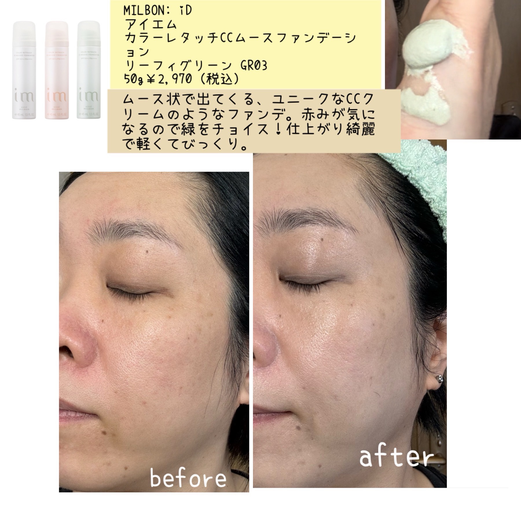 ファイバーブラシL/ロージーローザ/メイクブラシを使ったクチコミ（2枚目）