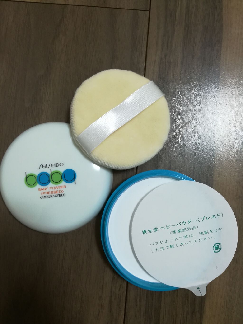資生堂ベビーパウダー(プレスド)/ベビー/ボディパウダーを使ったクチコミ(2枚目)
