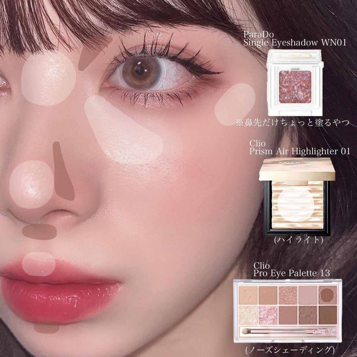 ウィッチズ フィットスティックシャドウ/Witch's Pouch/スティックアイシャドウを使ったクチコミ（2枚目）