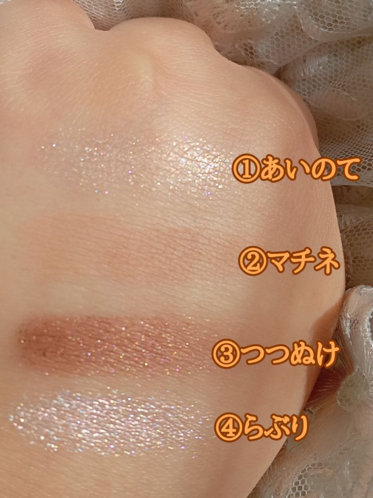 シャドーフラッシュ  BR202 キャメルブラウン (雨粒リズム) /MAJOLICA MAJORCA/アイシャドウパレットを使ったクチコミ（3枚目）