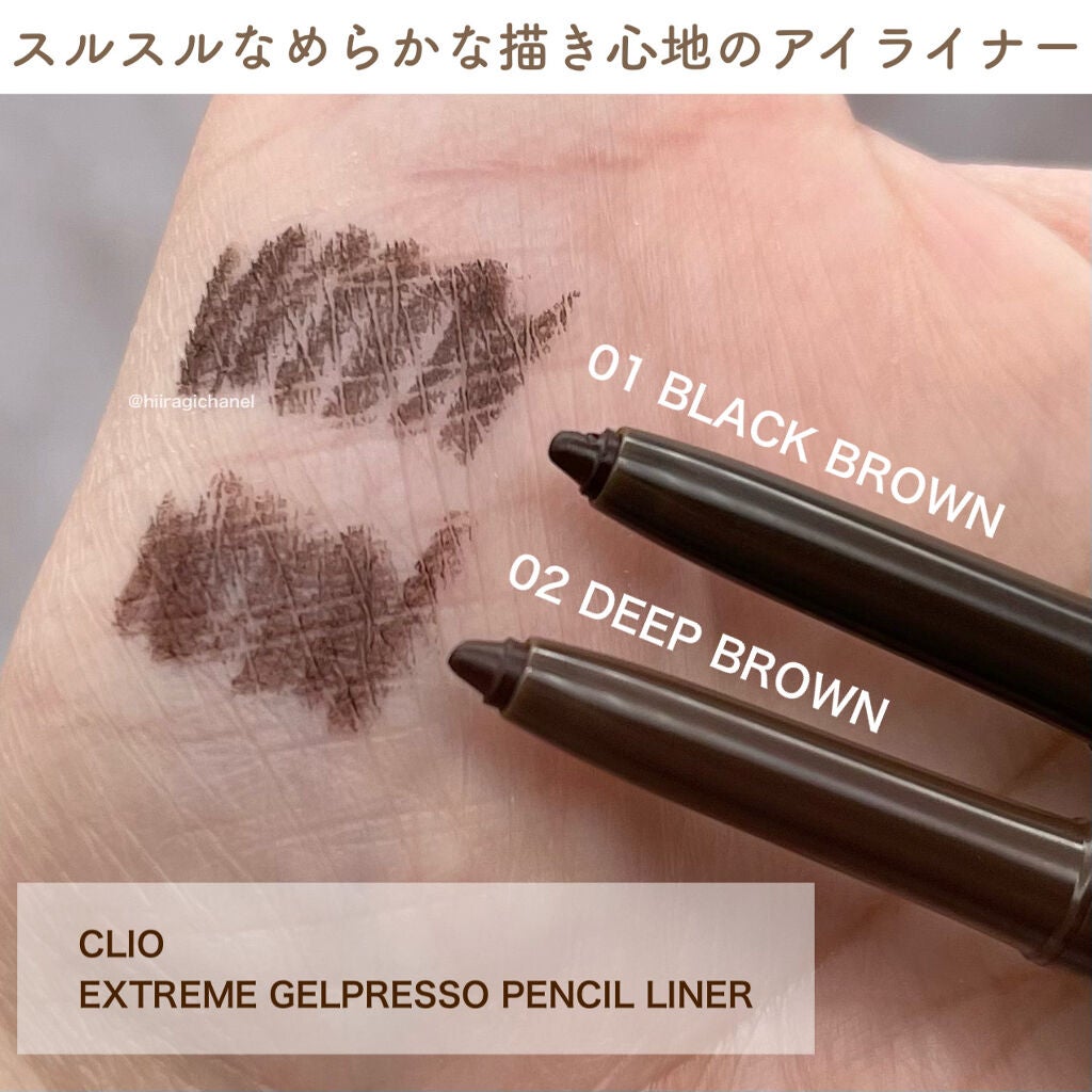 キル ラッシュ スーパープルーフ マスカラ/CLIO/マスカラを使ったクチコミ(4枚目)