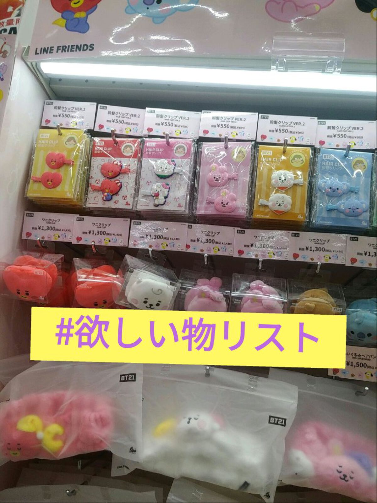 ラブミー コーティング ティント 01 ラブフィクション/the SAEM/リップティントを使ったクチコミ（1枚目）