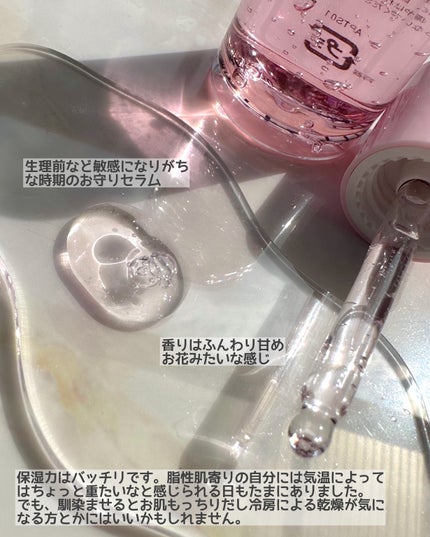 ピンクティーツリーシナジーセラム/APLIN/美容液を使ったクチコミ(3枚目)