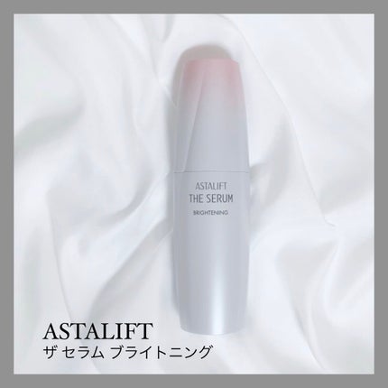 ザ セラム ブライトニング/アスタリフト/美容液を使ったクチコミ(1枚目)