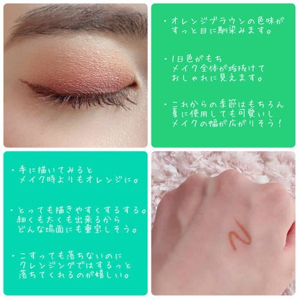 リキッドアイライナーWP /キングダム/リキッドアイライナーを使ったクチコミ(1枚目)