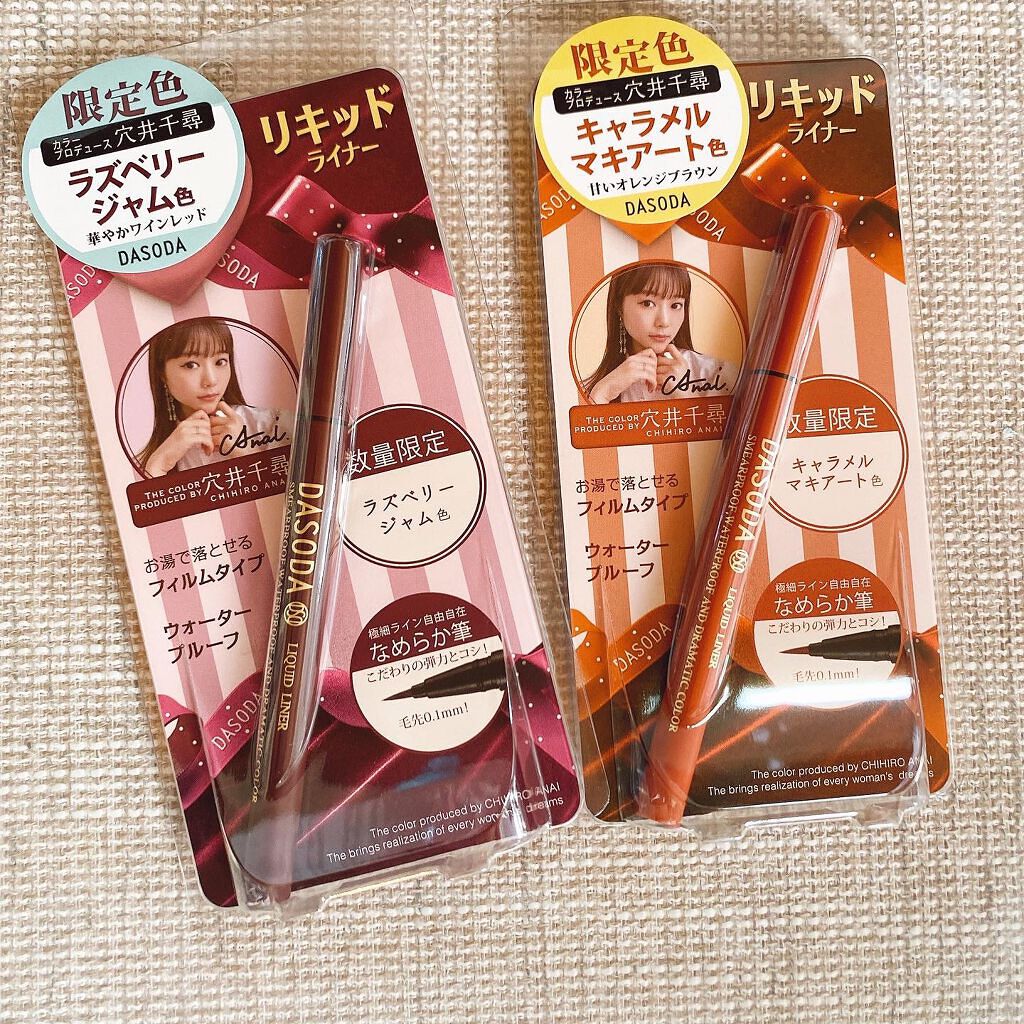 リキッドライナー DASODA✕Chihiro Anaiコラボ  キャラメルマキアート/DASODA/リキッドアイライナーを使ったクチコミ（1枚目）