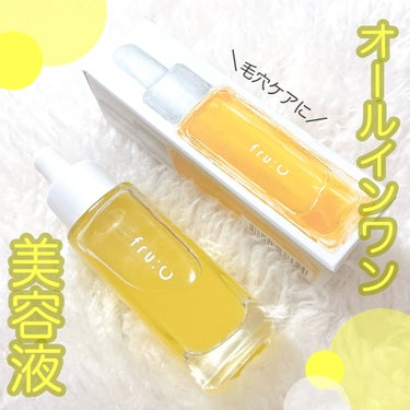 fru:C 28ml/fru:C/美容液を使ったクチコミ（1枚目）