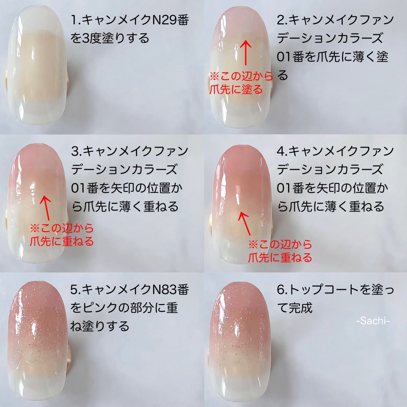 カラフルネイルズ/キャンメイク/マニキュアを使ったクチコミ(6枚目)