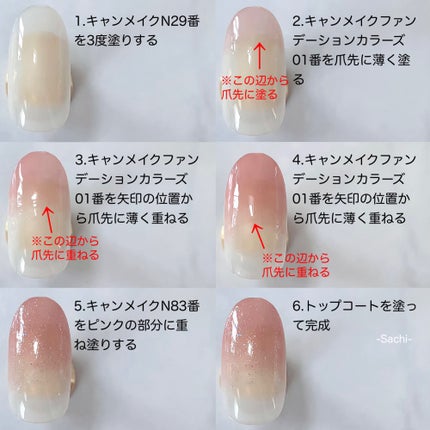 カラフルネイルズ/キャンメイク/マニキュアを使ったクチコミ(6枚目)