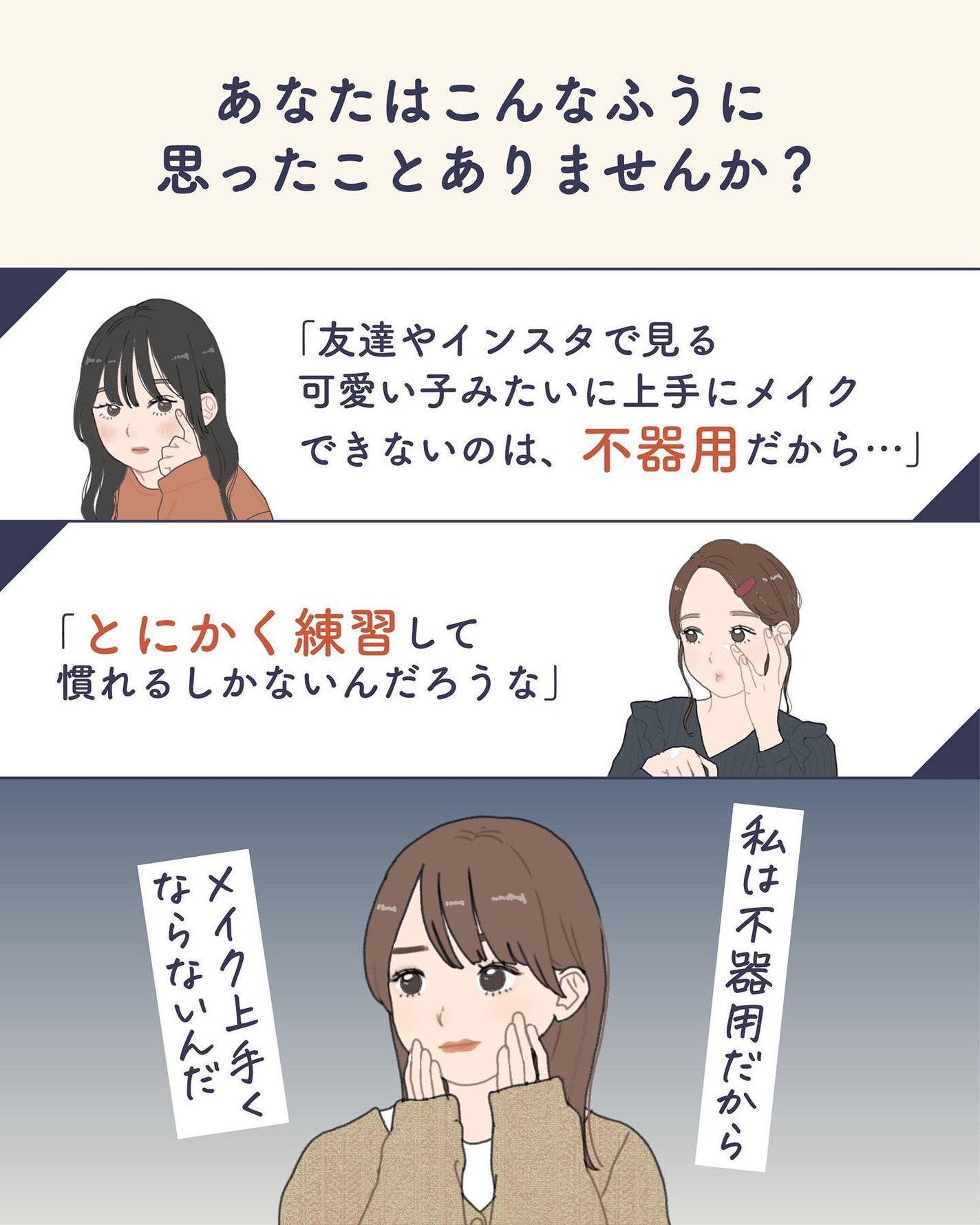 ãµãð·å¢æãåå¿è
ã¡ã€ã¯ on LIPS ãäžåšçšãããã¡ã€ã¯äžéã§ããŸãâšã¢ã€ãã éžã³ãã¡ã€ã¯æ¹æ³ã工倫..ãïŒ2æç®ïŒ