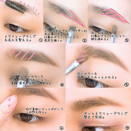 ノーズ&アイブロウパウダー/CEZANNE/パウダーアイブロウを使ったクチコミ(5枚目)