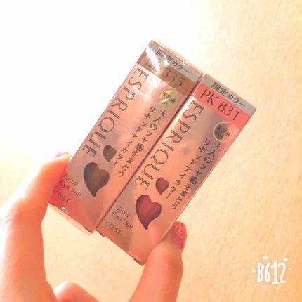 グロウ アイヴェール/ESPRIQUE/リキッドアイシャドウを使ったクチコミ(1枚目)