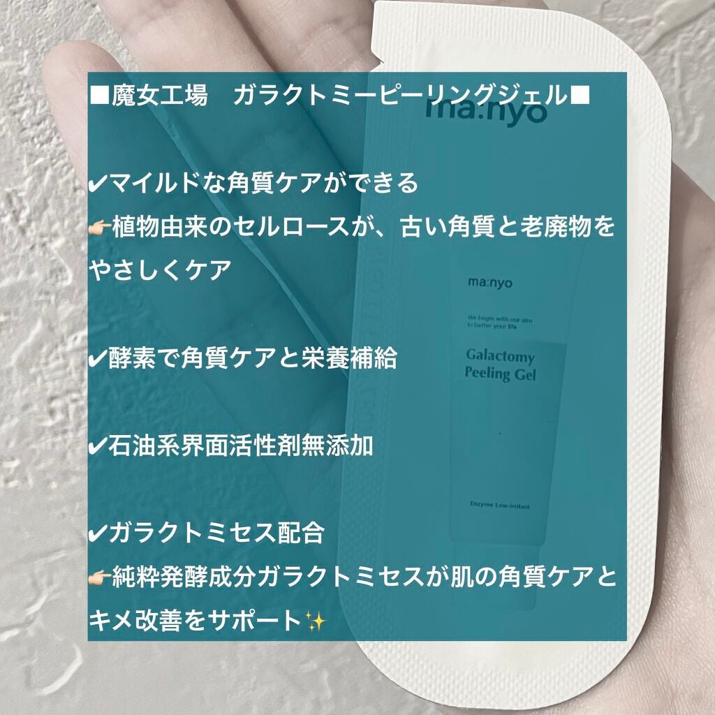 ぱんぱらぱんだ on LIPS 「✼••┈┈••✼••┈┈••✼••┈┈••✼••┈┈••✼魔女..」(2枚目)