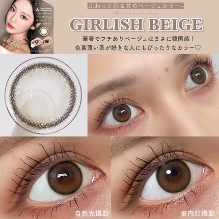 1day refrear a-eye/リフレア/ワンデー(1DAY)カラコンを使ったクチコミ(4枚目)