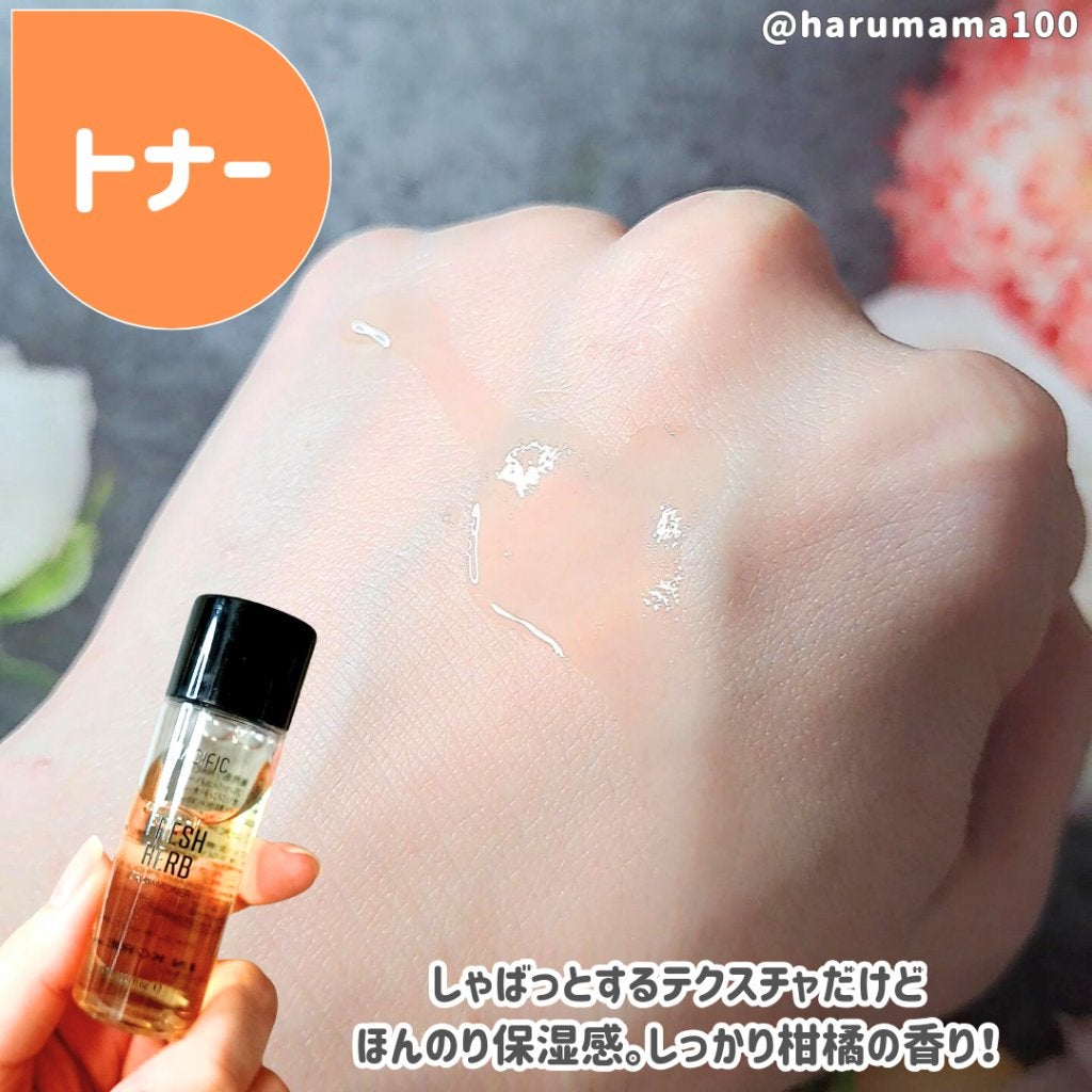 フレッシュハーブ オリジンセラム/ナチュラルパシフィック/美容液を使ったクチコミ(3枚目)