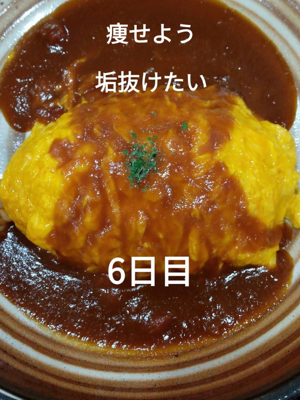 ラフク on LIPS 「最近毎日投稿出来てなくてごめんねm(__)m昨日は病院行ってた..」(1枚目)