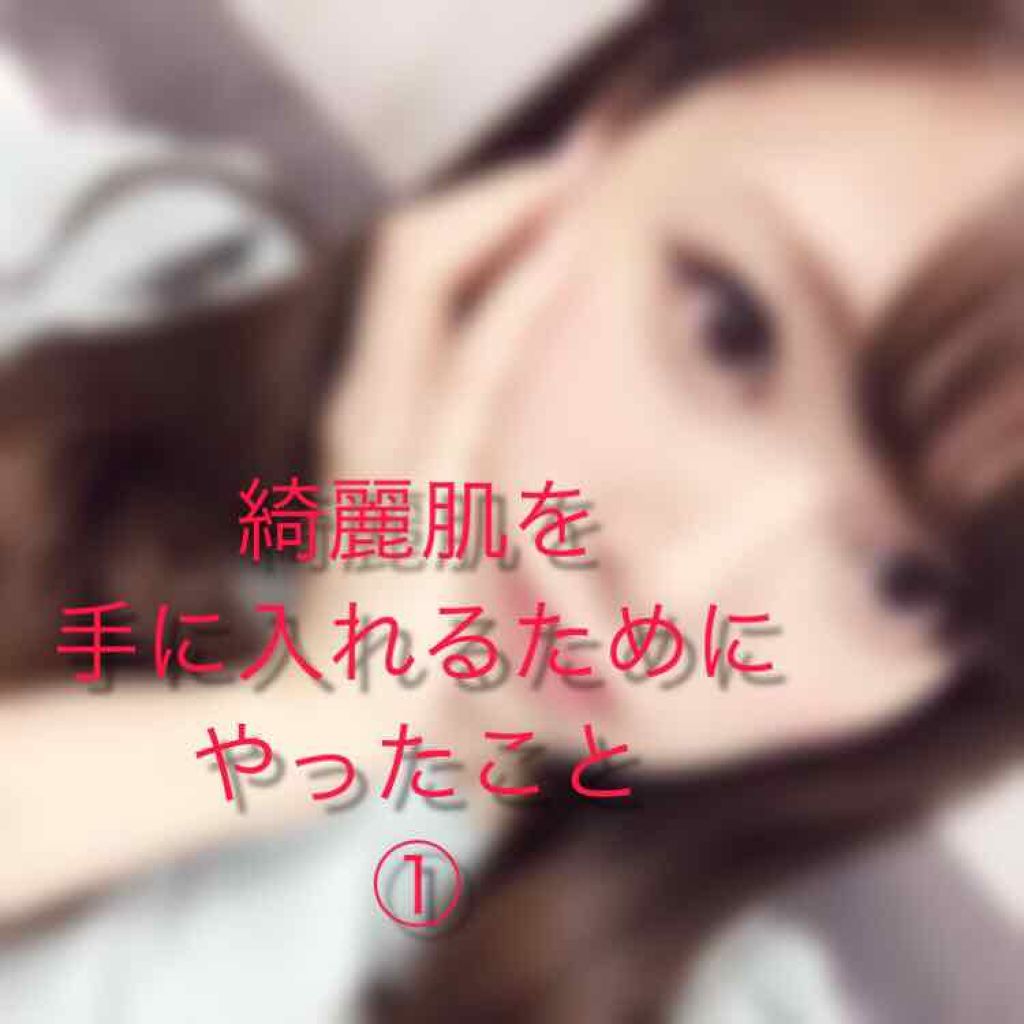 スキンケア洗顔料 薬用アクネケア/ビオレ/洗顔フォームを使ったクチコミ（1枚目）