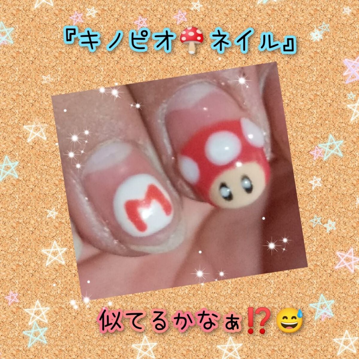 BRG ジェルネイル/DAISO/ジェルネイルを使ったクチコミ(1枚目)