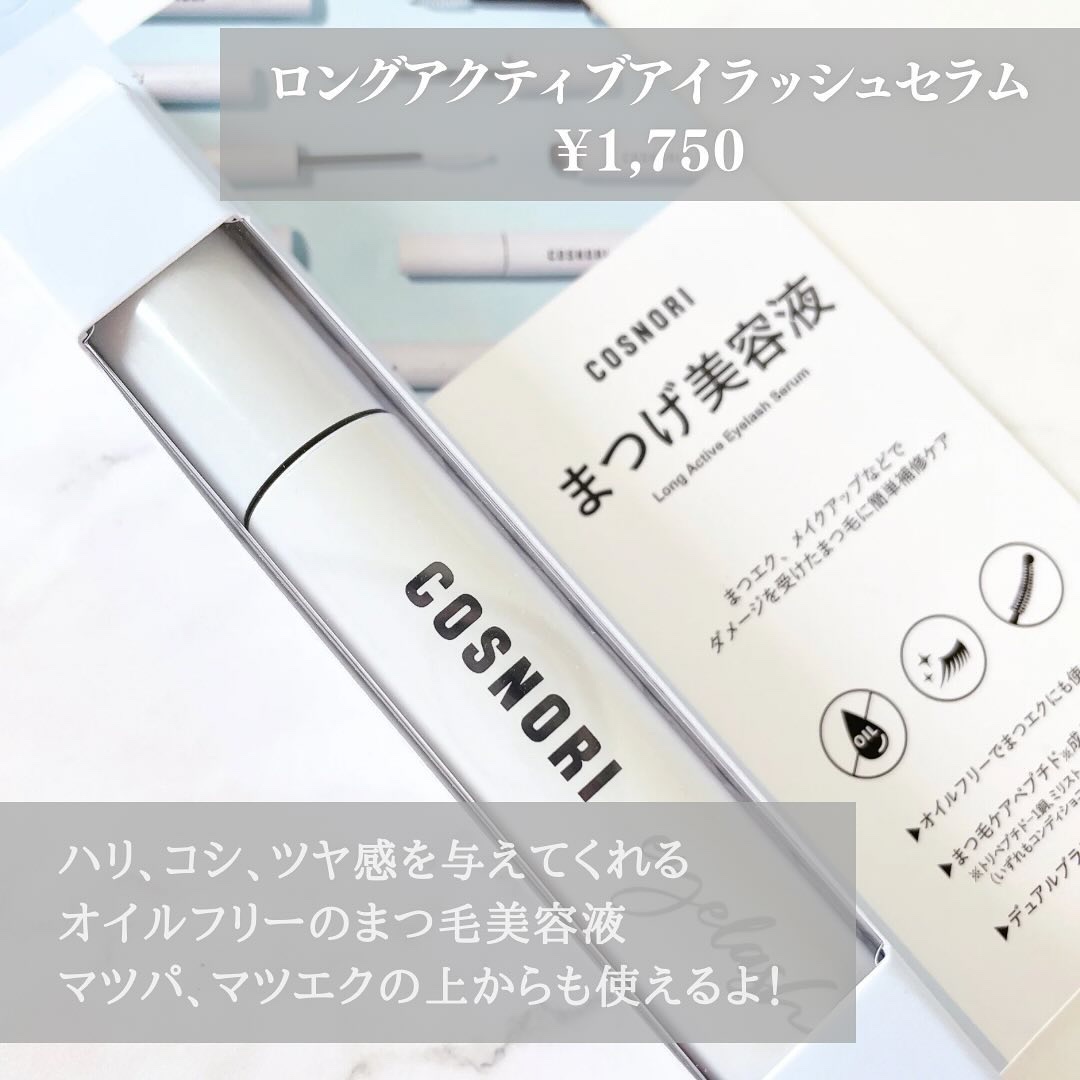 コスノリ ウォーターブラーリーティント/COSNORI/リップティントを使ったクチコミ（2枚目）