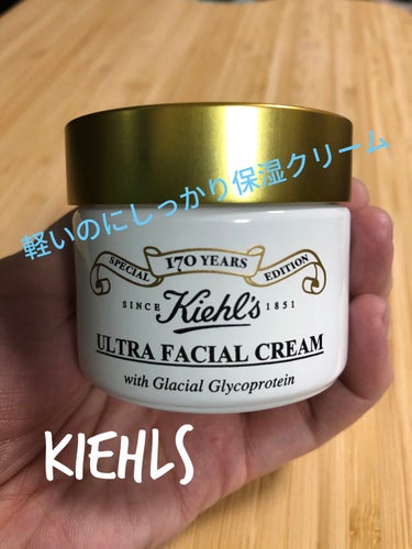 クリーム UFC/Kiehl's/フェイスクリームを使ったクチコミ（1枚目）