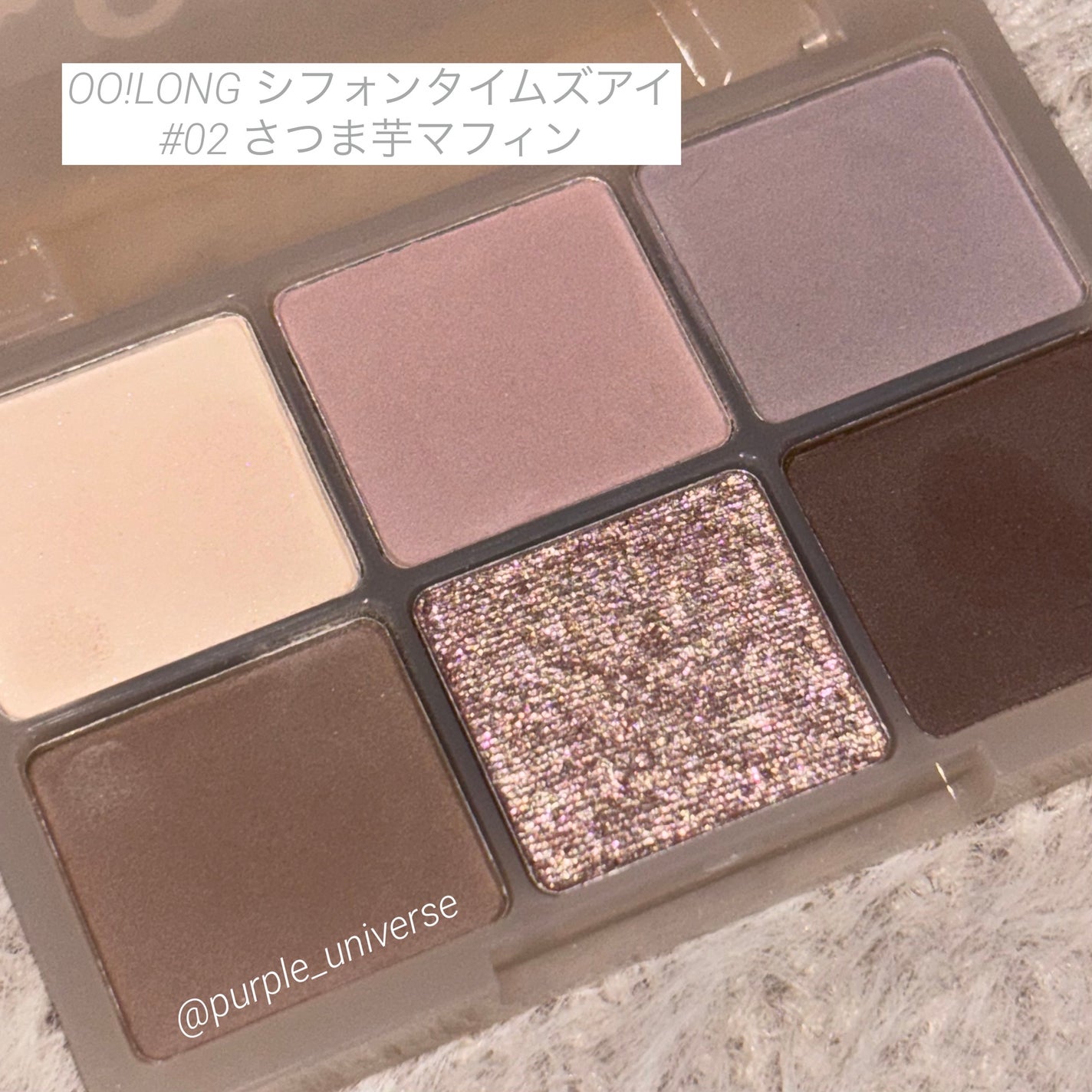 OO!LONG シフォンタイムズアイ/LEEMEMBER/アイシャドウパレットを使ったクチコミ(1枚目)