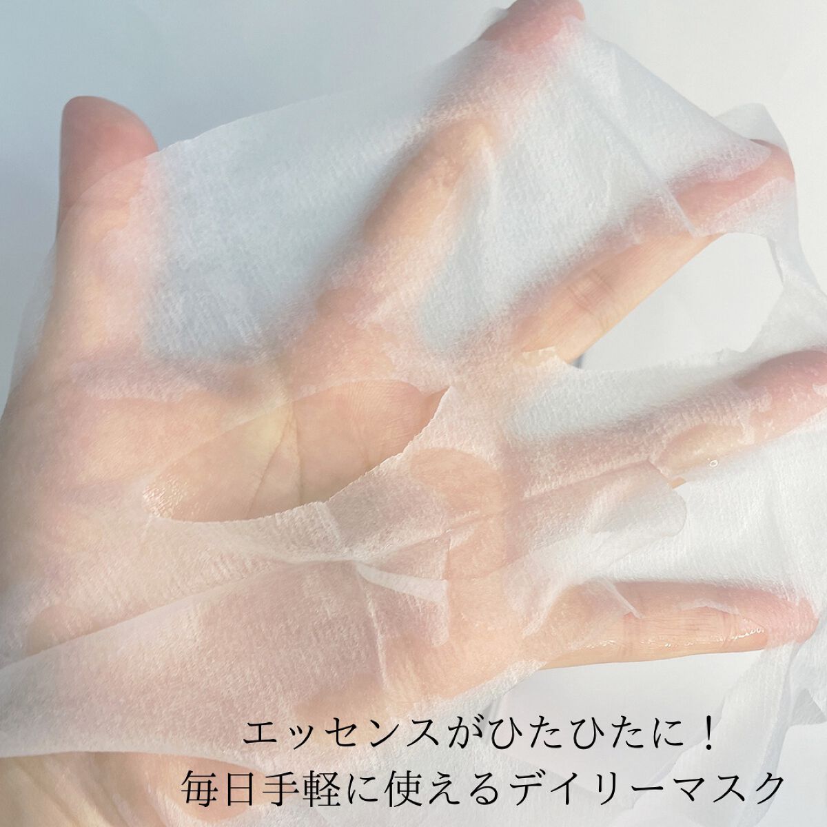 ダーマトリープロショット B30 デイズマスク/Dermatory/シートマスク・パックを使ったクチコミ（3枚目）