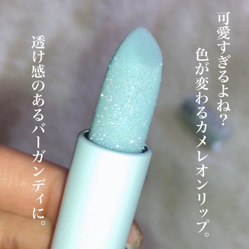 グレイシャーヴィーガンリップバーム/unleashia/リップバームを使ったクチコミ(2枚目)