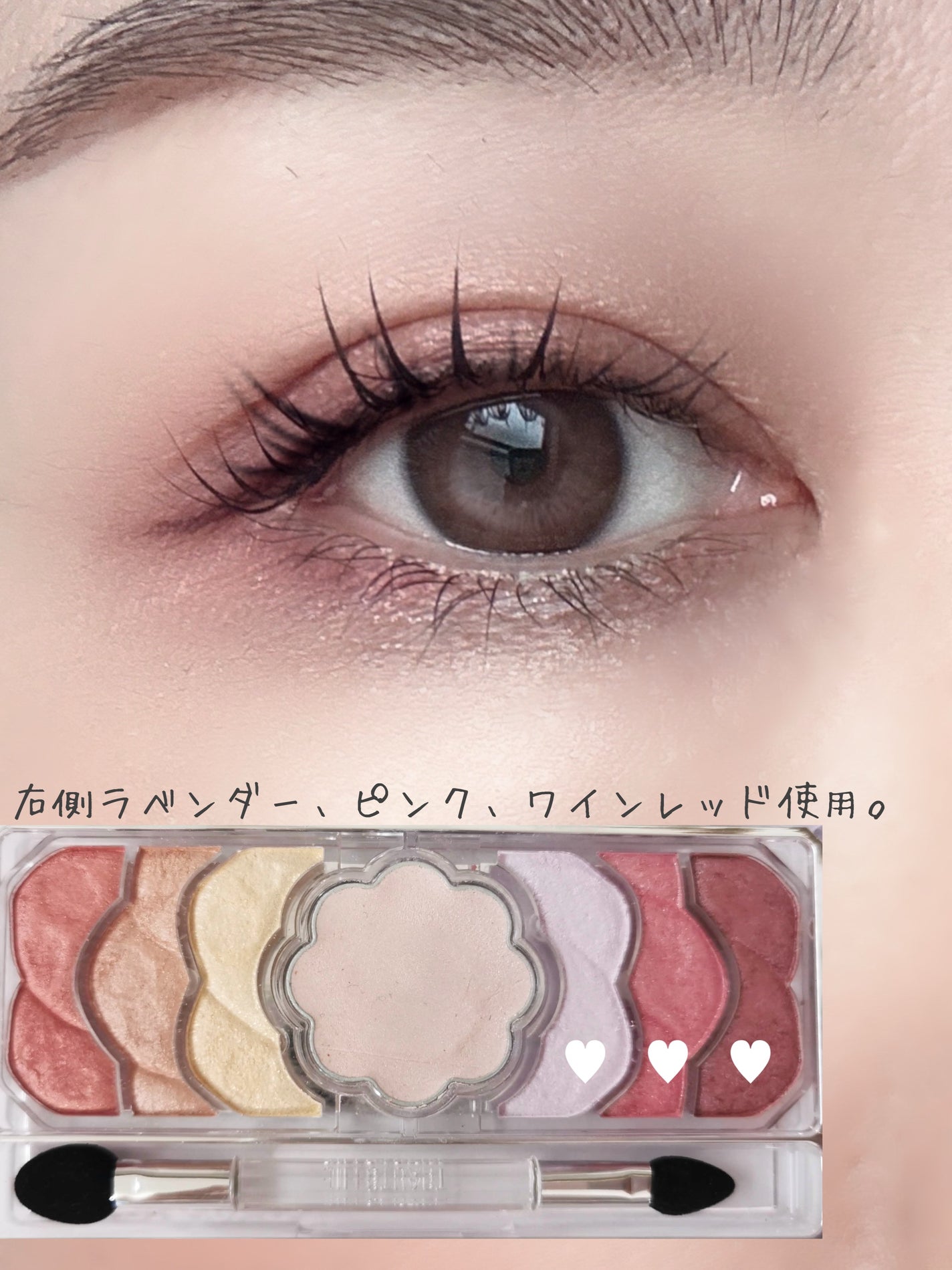 ユニコーンユートピア コレクション/JILL STUART/メイクアップキットを使ったクチコミ(5枚目)