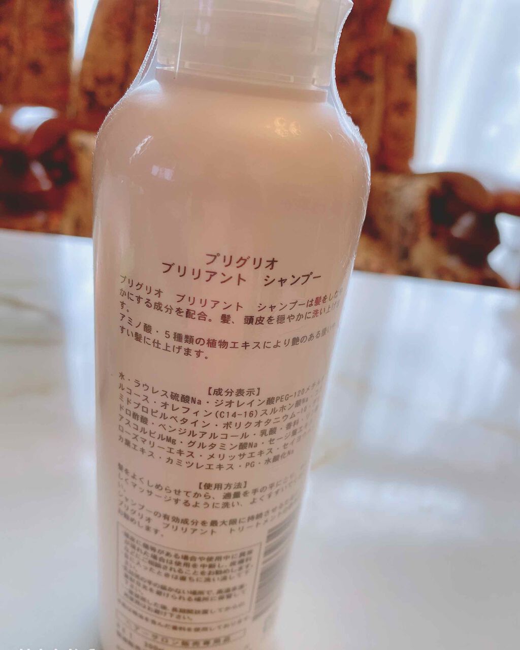 ブリリアントシャンプー/PrlgLio(プリグリオ)/シャンプー・コンディショナーを使ったクチコミ（2枚目）