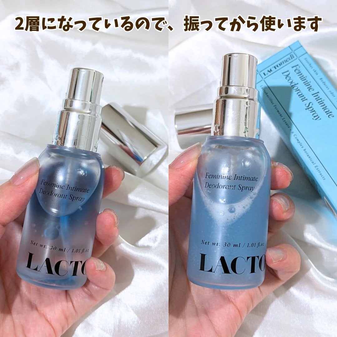LACTOMEDI Feminine Probiotics Dry Mist/LACTOMEDI/デリケートゾーンケアを使ったクチコミ(3枚目)