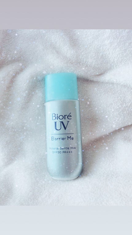 ビオレUV バリア・ミー ミネラルジェントルミルク/ビオレ/日焼け止めミルクを使ったクチコミ(1枚目)