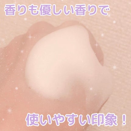 スウィートボディ デリケートウォッシュ ピュアシャボンの香り/スウィートボディ/デリケートゾーンケアを使ったクチコミ(4枚目)