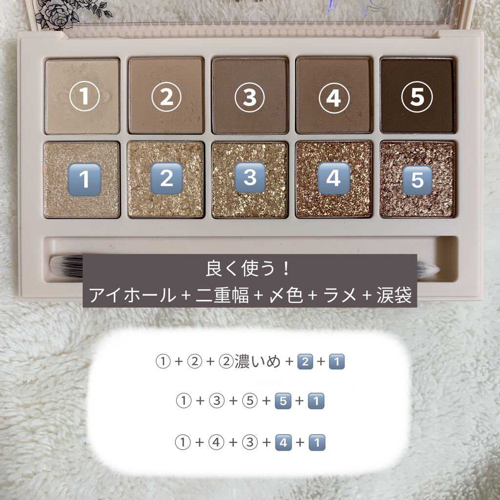 プロ アイ パレット/CLIO/アイシャドウパレットを使ったクチコミ（2枚目）