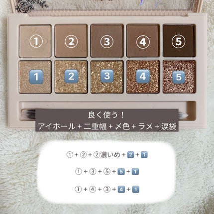 プロ アイ パレット/CLIO/アイシャドウパレットを使ったクチコミ(2枚目)