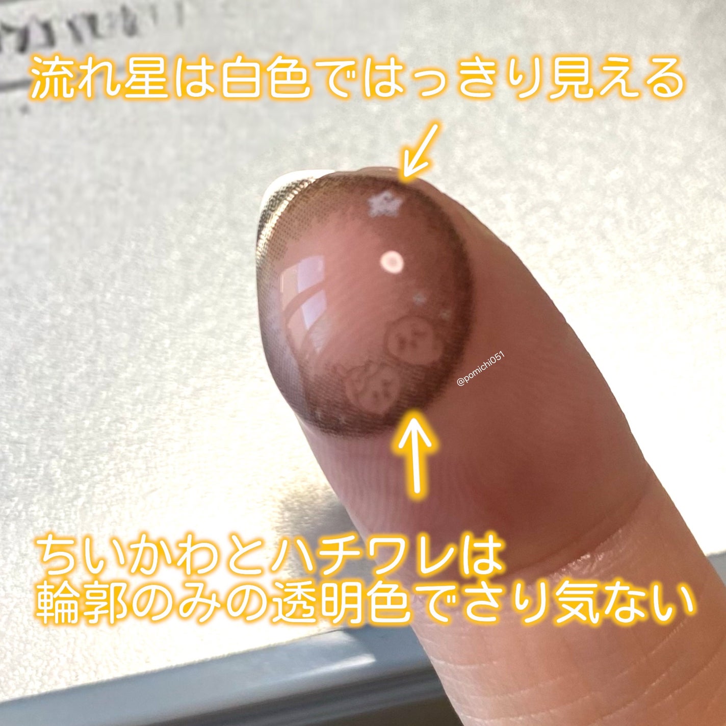 アンジョルノ ちいかわデザイン/en Giorno/1ヶ月(1MONTH)カラコンを使ったクチコミ(3枚目)