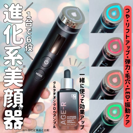 AGE-R ブースタープロ / MEDICUBEの口コミ | おすすめ順 | 176件 AGE-R ブースタープロ / MEDICUBEの口コミ | おすすめ順 | 176件