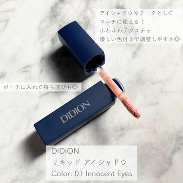 リップスティック サテンマット 01 Break out/DIDION/口紅の画像