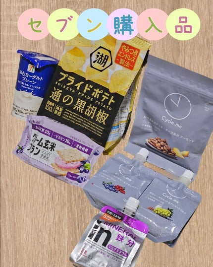 バランスアップ クリーム玄米ブラン ブルーベリー/アサヒフードアンドヘルスケア/バランス栄養食を使ったクチコミ(1枚目)