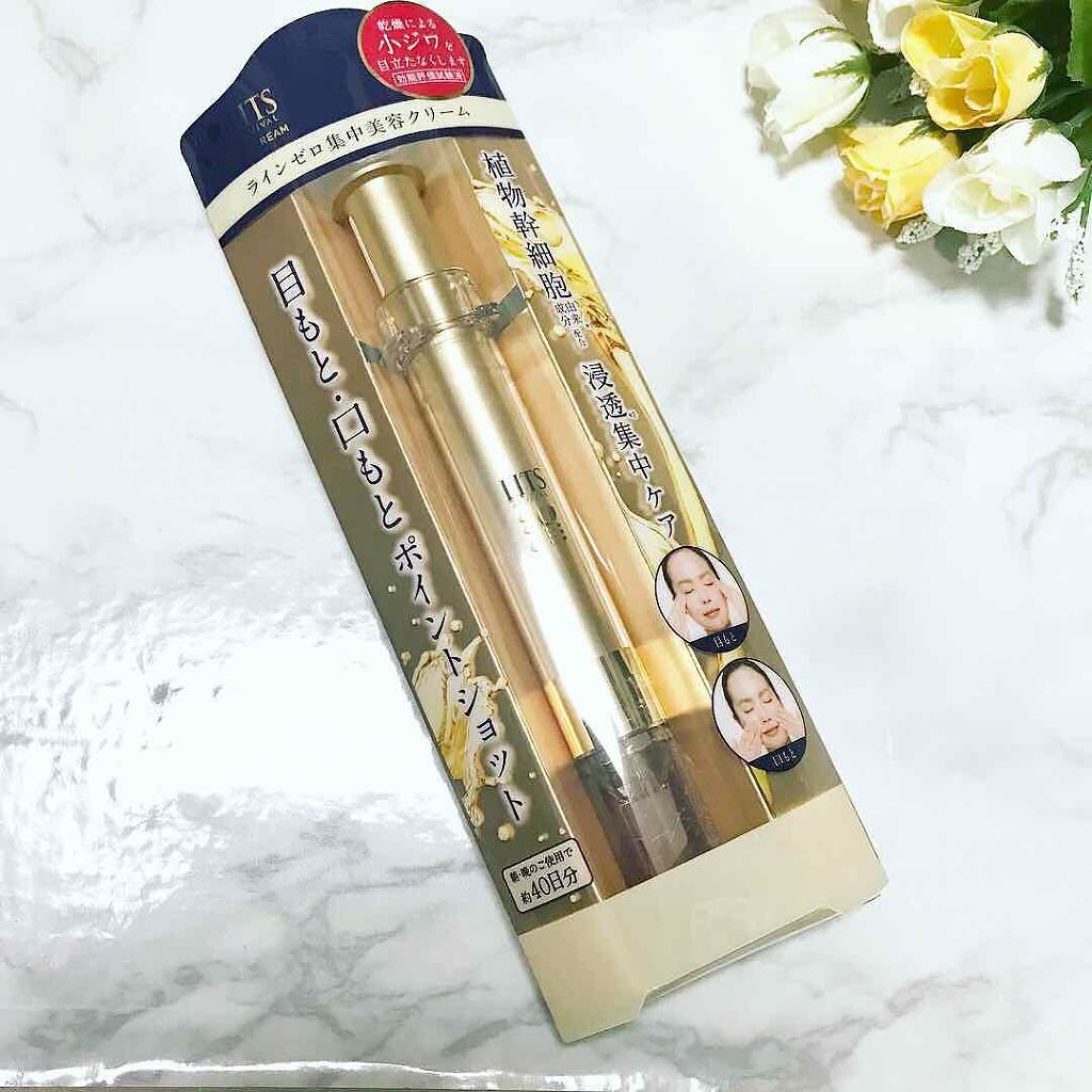 リバイバル ラインゼロ 集中美容クリーム/リッツ/アイケア・アイクリームを使ったクチコミ(1枚目)