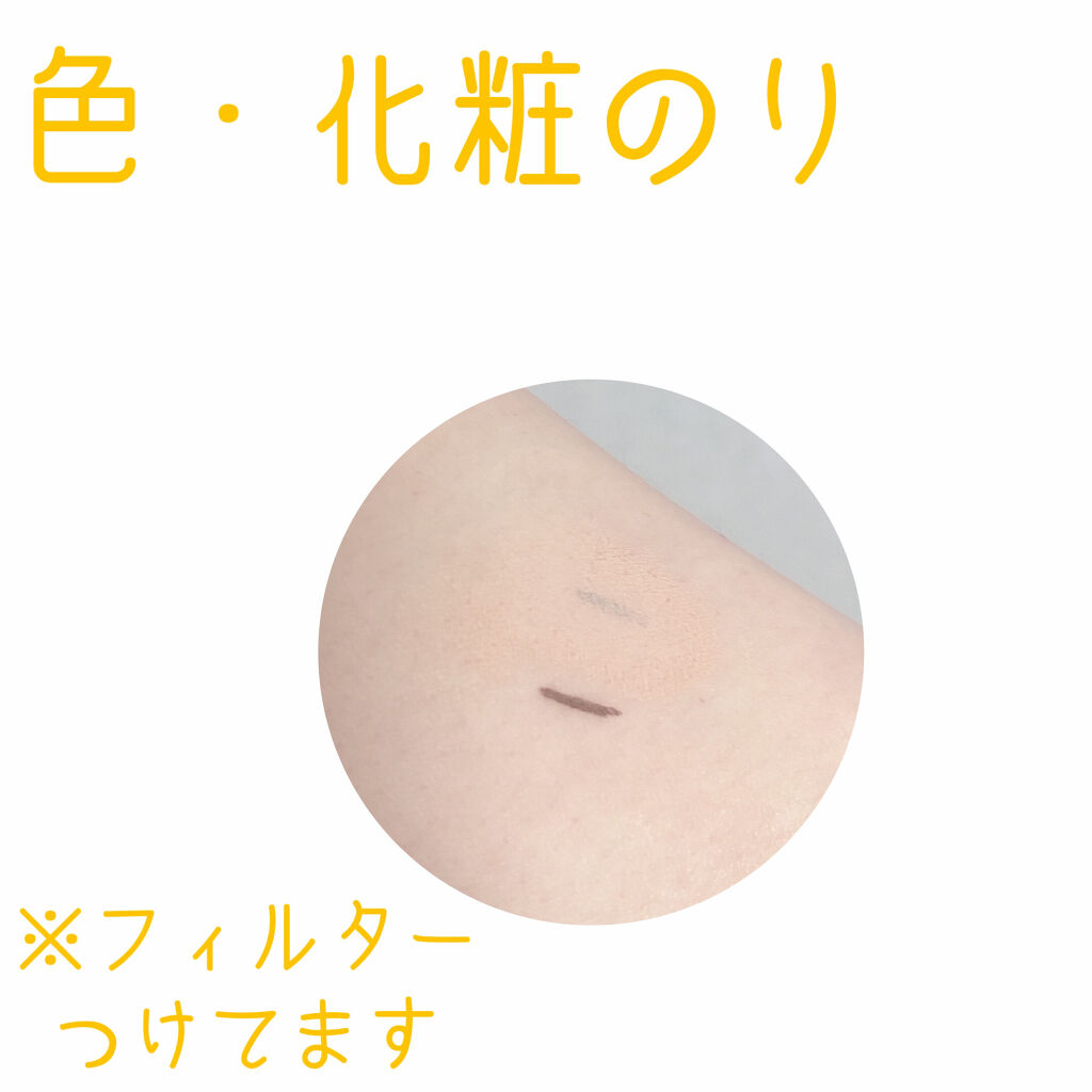 スポッツカバー ファウンデイション/SHISEIDO/クリームコンシーラーを使ったクチコミ（2枚目）