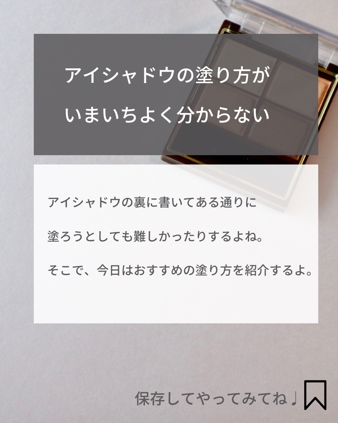 スキニーリッチシャドウ/excel/アイシャドウパレットを使ったクチコミ（2枚目）