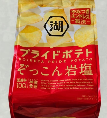 ｉｎバープロテインベイクドチョコ/森永/食品を使ったクチコミ（2枚目）