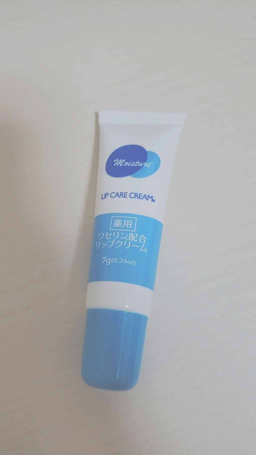 ワセリン配合 リップクリーム MD/DAISO/リップクリームを使ったクチコミ（1枚目）