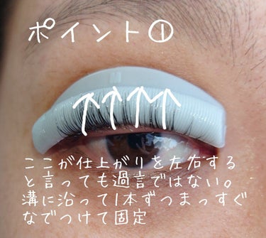 self eyelash perm kit/Qoo10/その他キットセットの画像