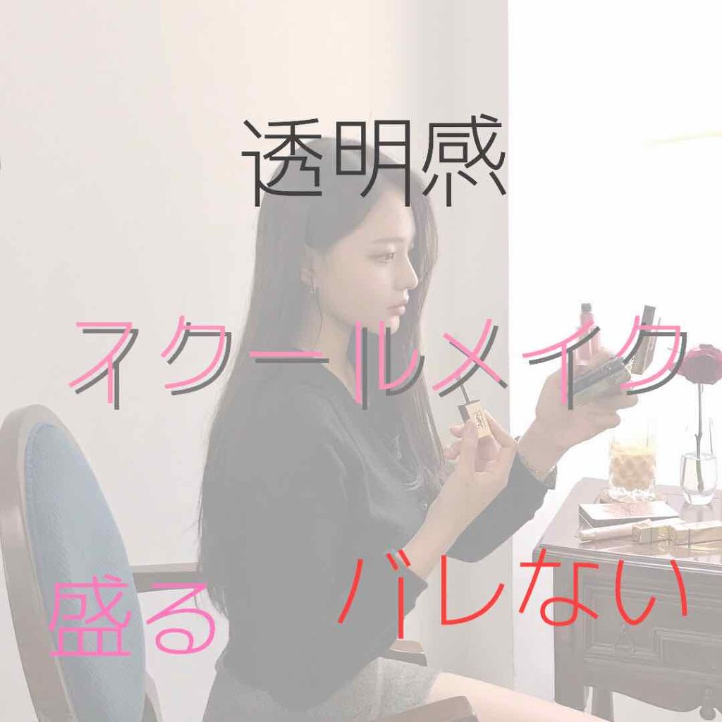 モテマスカラ TECHNICAL 1/flowfushi/マスカラ下地を使ったクチコミ（1枚目）