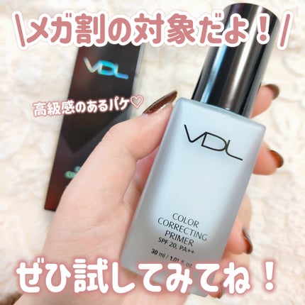 カラーコレクティングプライマー/VDL/化粧下地を使ったクチコミ(4枚目)